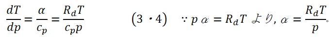Equation3-4-3.jpg.jpg"